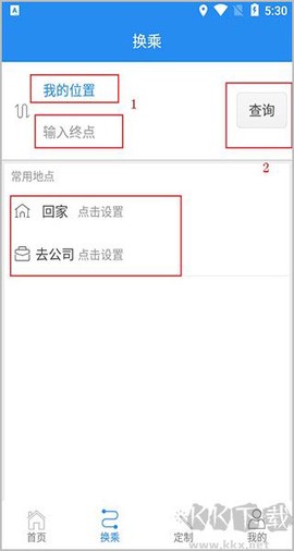 吉林行[图2]