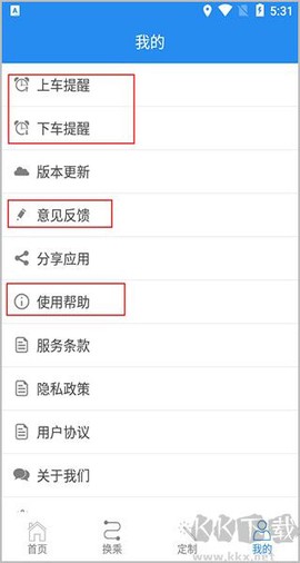 吉林行[图4]