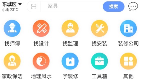 有房说房[图1]