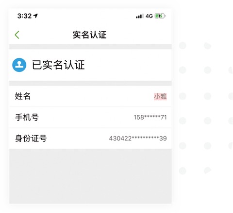 盖雅企业版[图2]