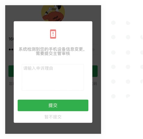 盖雅企业版[图3]