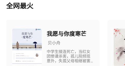 玄青小说[图3]