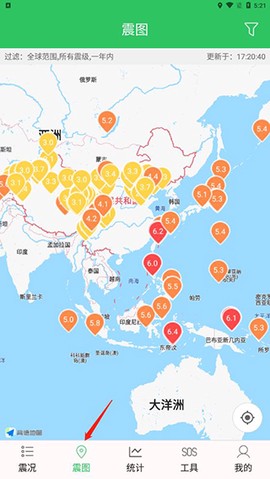 地震预警助手[图3]