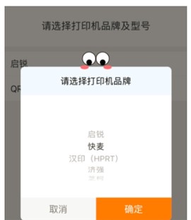 快递100收件端[图6]