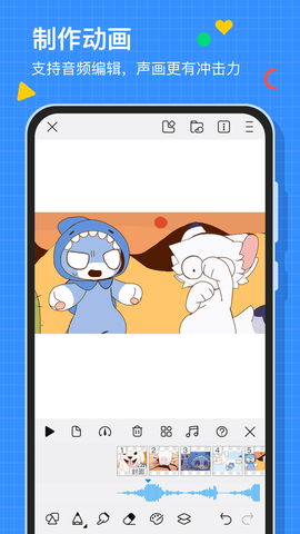 画世界下载[图2]