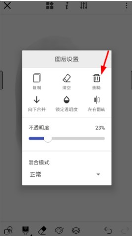 画世界下载[图7]