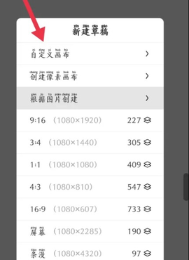 画世界下载[图9]