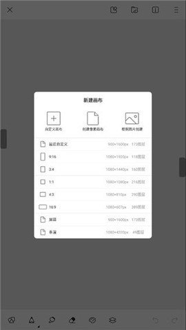 画世界下载截图3