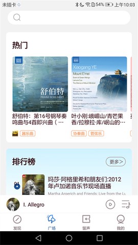 库客音乐[图1]