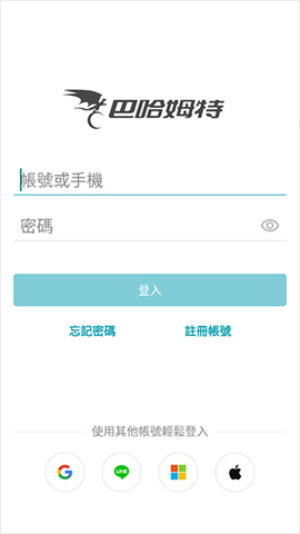 巴哈姆特[图3]
