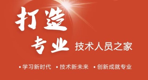 安丘专技教育[图1]