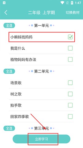 语文听写[图4]