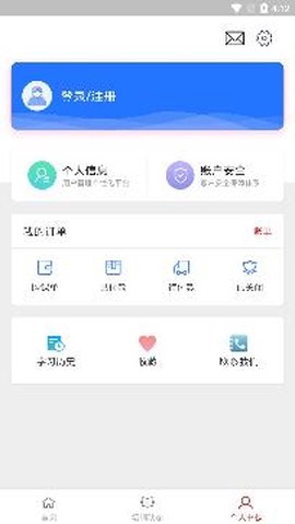 安丘专技教育[图4]