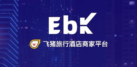 飞猪酒店商家[图1]