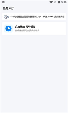 北幕工具箱[图3]