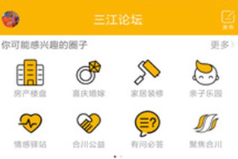 合优网官方版[图2]