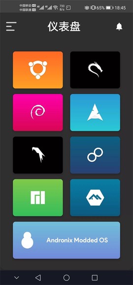 Andronix[图2]