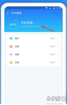 爱清理[图4]