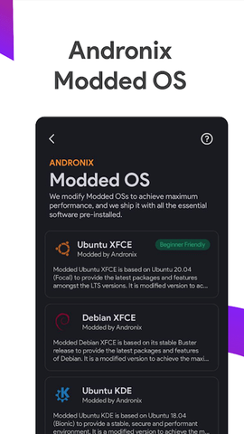 Andronix截图2