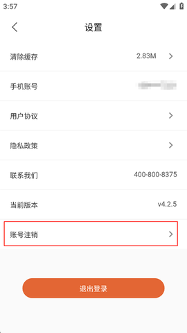 小安学堂[图2]