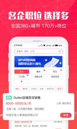 米多多免费版截图2