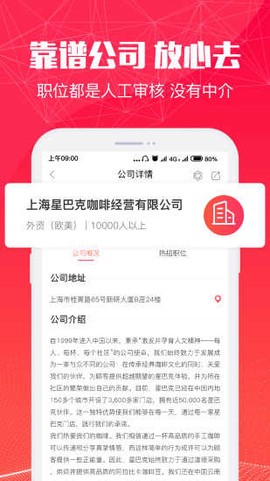 米多多免费版截图3