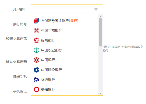 金汇金融[图2]
