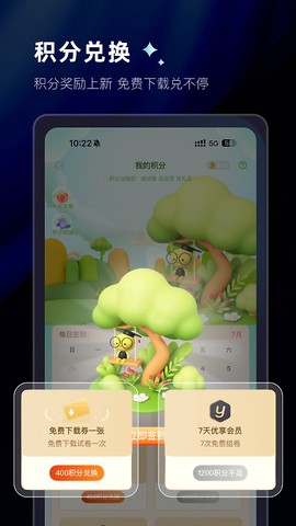 组卷网截图2