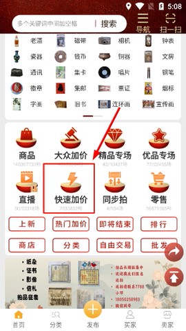 7788商城[图1]