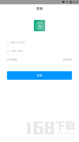 好药经理截图2