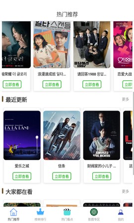 蓝豚豚[图2]
