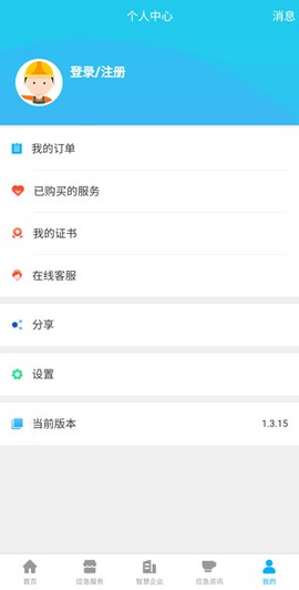应安联[图2]