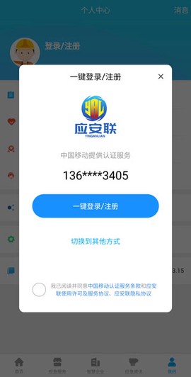 应安联[图3]