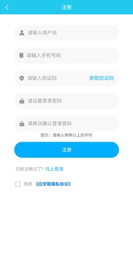 应安联[图6]