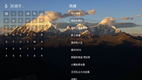 麦芽影视[图3]