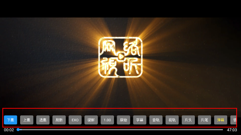麦芽影视[图4]