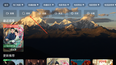 麦芽影视[图5]