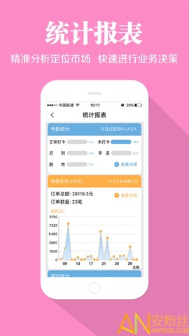 快消宝[图1]