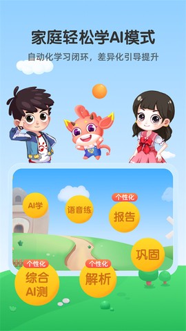 魔数精灵可可截图1