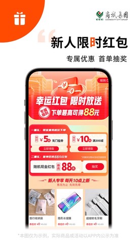 义采宝截图3
