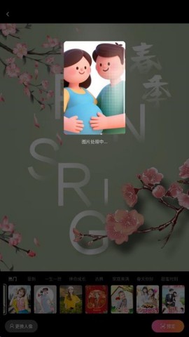 景深相机[图4]