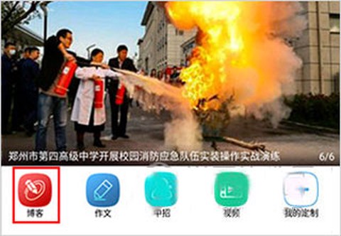 郑州教育[图3]