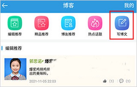 郑州教育[图4]