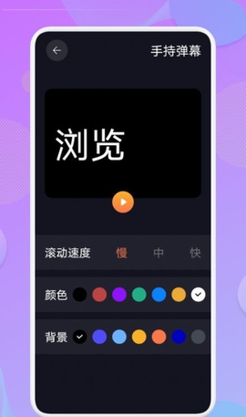万能工具管家截图3