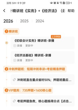 之了课堂[图2]