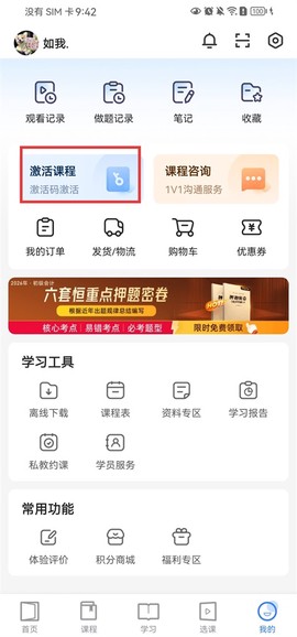 之了课堂[图5]