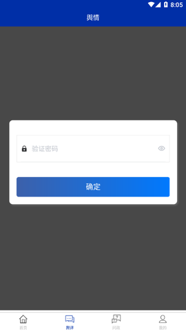 金云新闻截图3