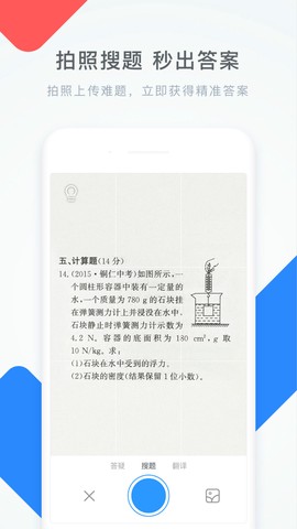 学霸君纯净版[图1]