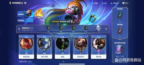 玩英雄联盟什么加速器好用