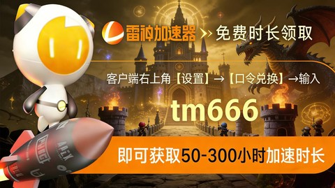 玩英雄联盟什么加速器好用[图2]